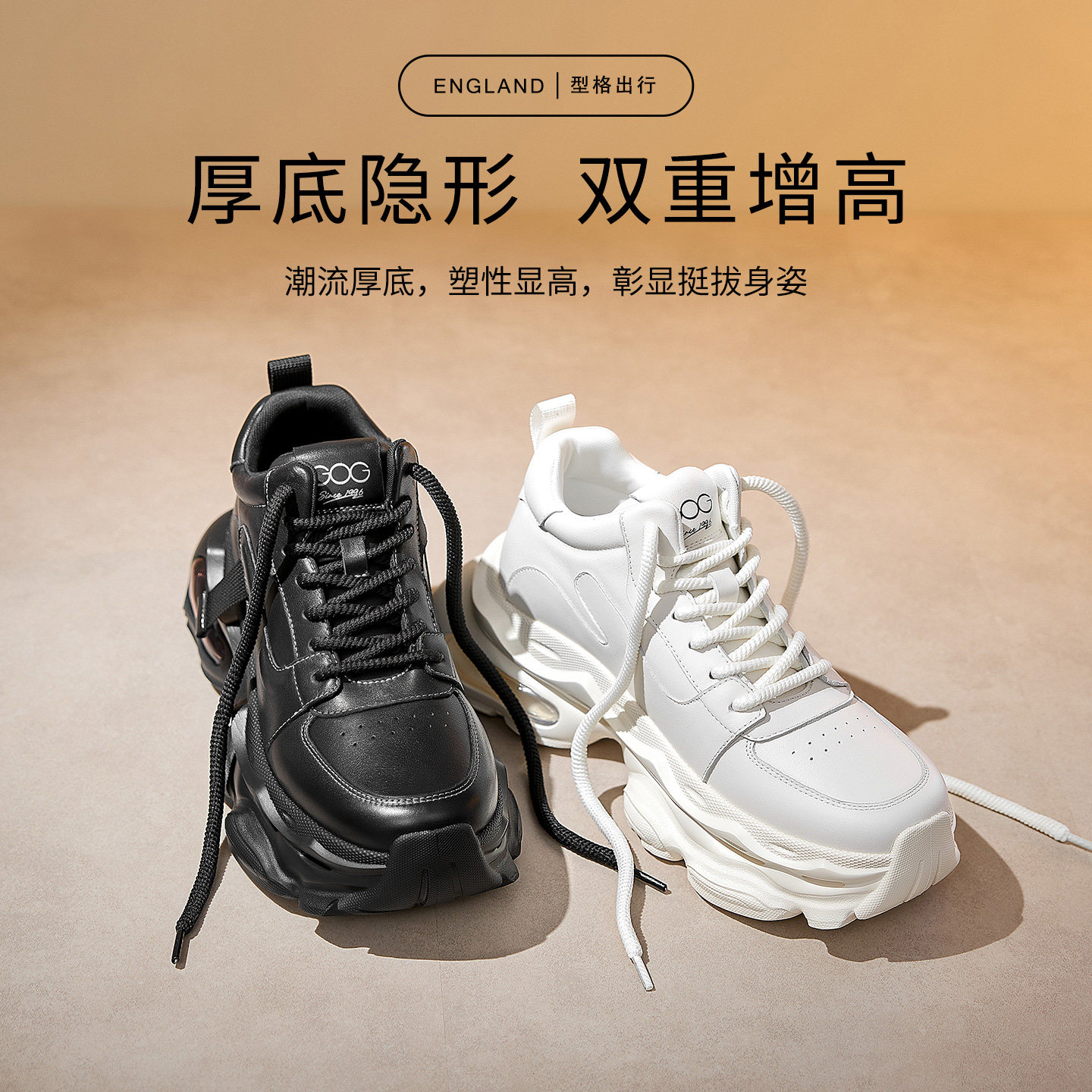 高哥增高鞋10cm潮流运动鞋子厚底秋冬新款白色休闲鞋男款气垫鞋,淘宝优惠券,粉丝福利购,淘宝优惠卷