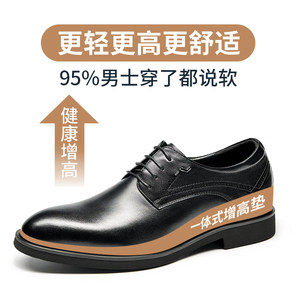 高哥8cm增高鞋男冬季加绒商务真皮男鞋轻便鞋子结婚内增高皮鞋