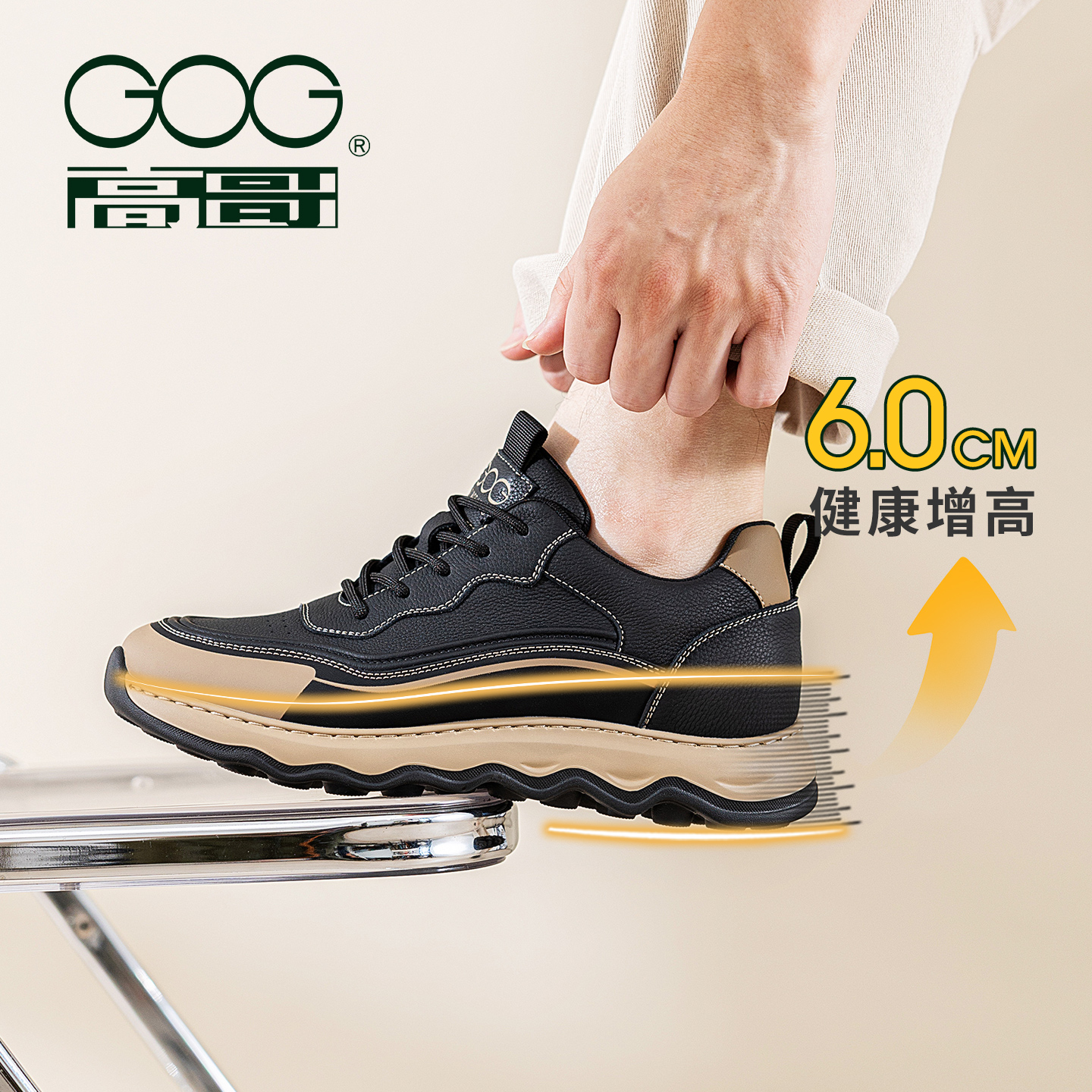 高哥增高休闲鞋厚底新款牛皮男鞋轻便徒步户外鞋男士内增高运动鞋 - 图0