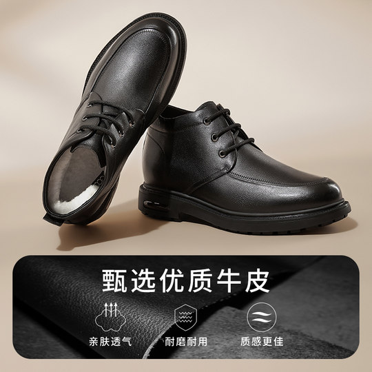 高哥内增高皮鞋男冬季新款加绒保暖棉鞋商务正装鞋隐形增高男鞋