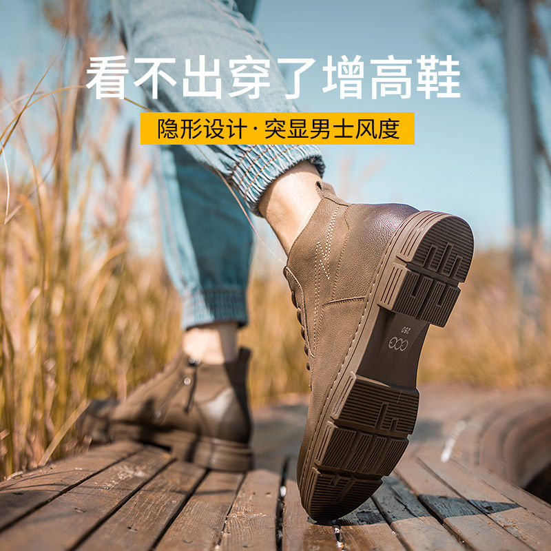 高哥增高鞋真皮马丁靴潮流复古靴子 高哥增高鞋马丁靴