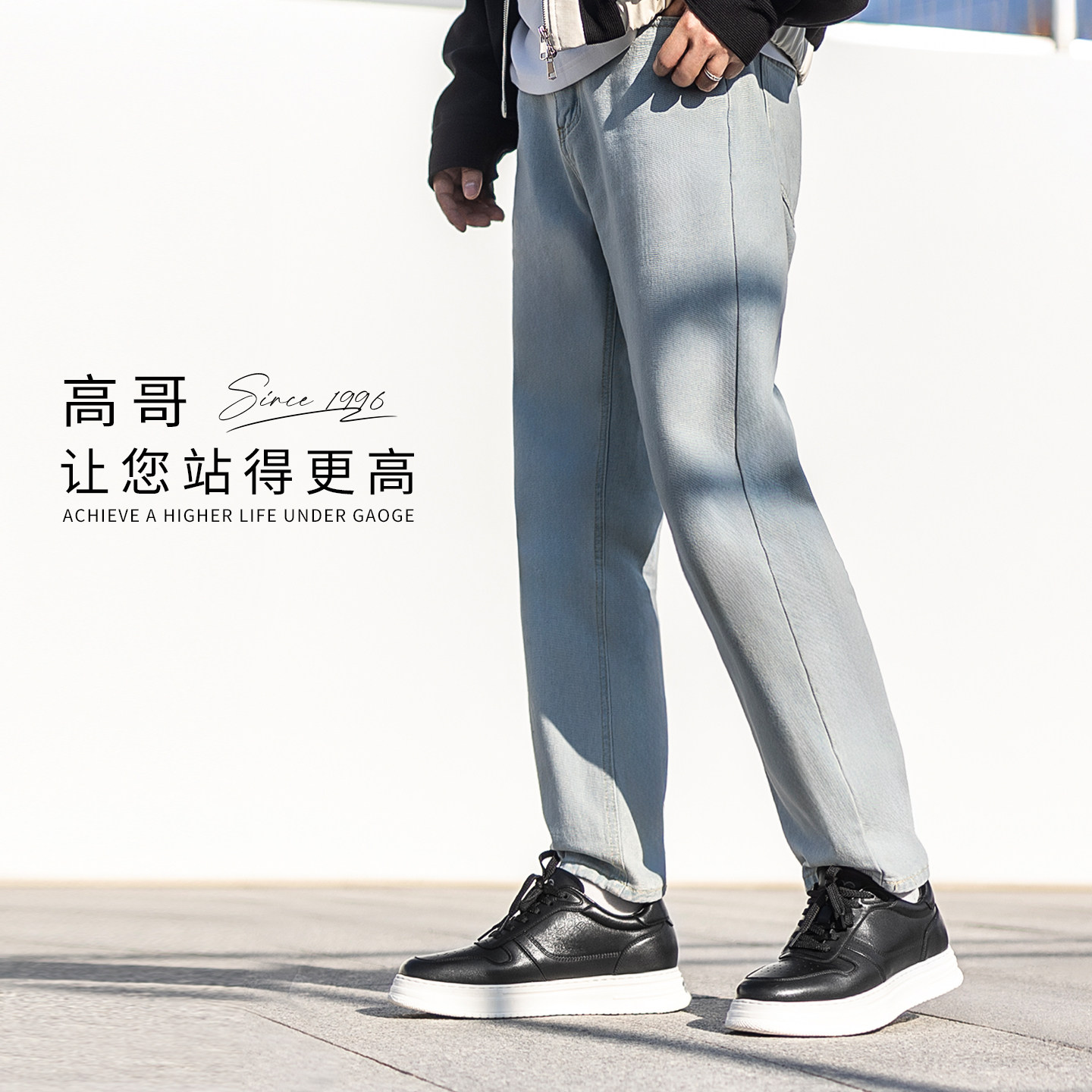 高哥增高鞋8cm新款休闲板鞋皮面运动男鞋轻便厚底内增高小白鞋男,淘宝优惠券,粉丝福利购,淘宝优惠卷