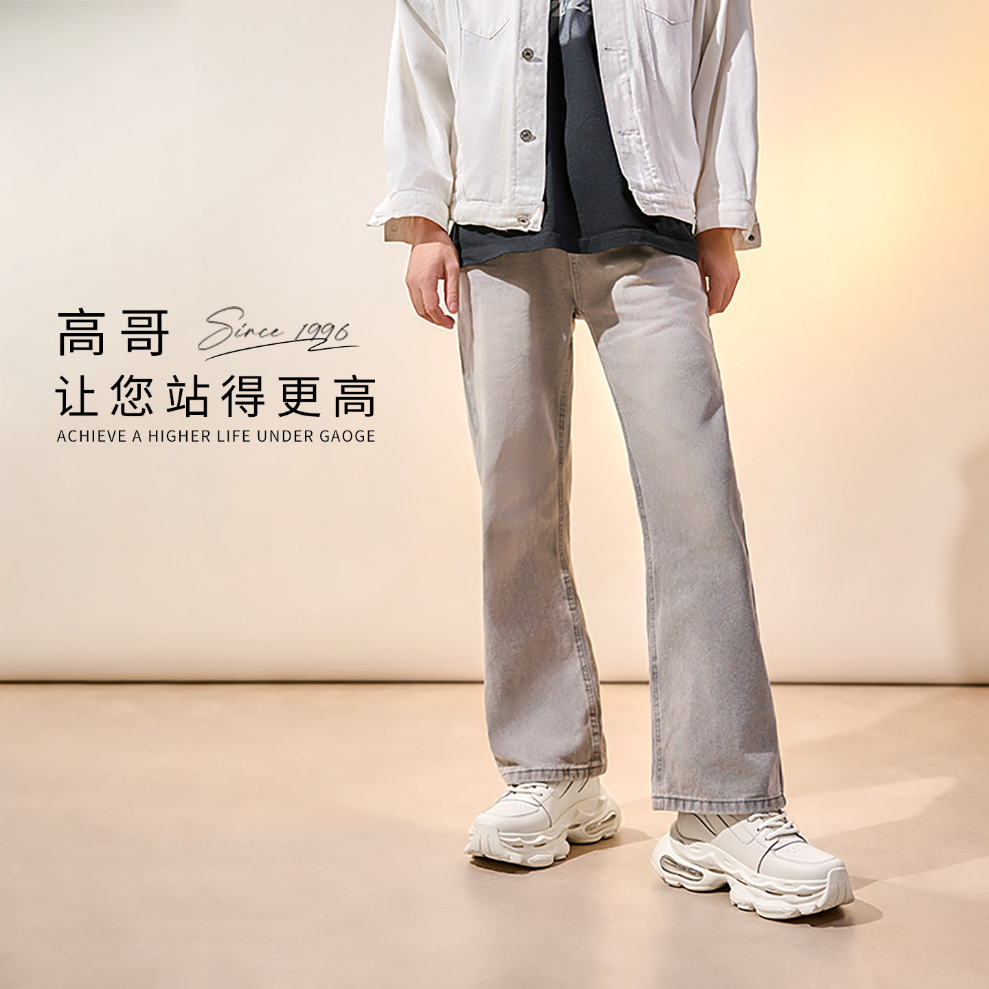 高哥增高鞋10cm潮流运动鞋子厚底秋冬新款白色休闲鞋男款气垫鞋,淘宝优惠券,粉丝福利购,淘宝优惠卷