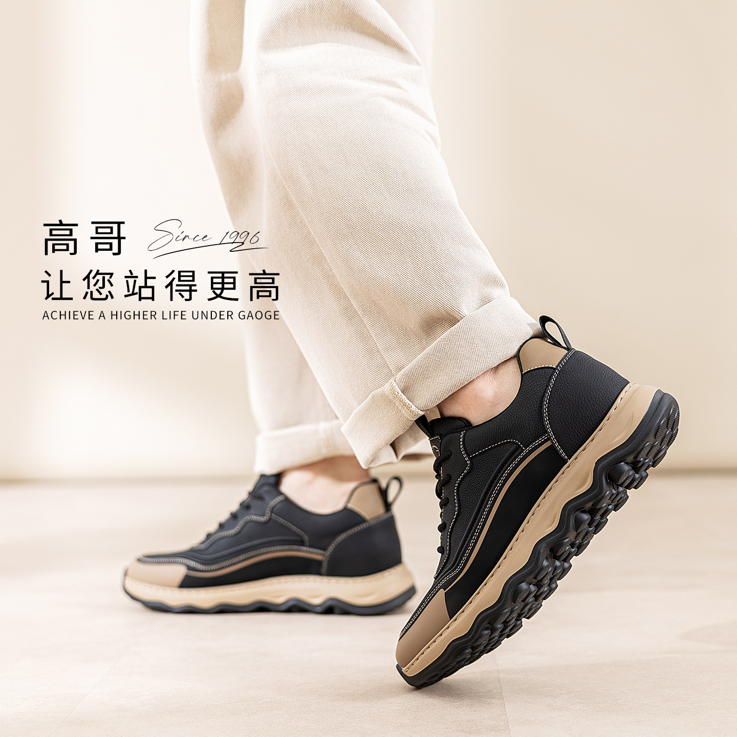 高哥增高休闲鞋厚底新款牛皮男鞋轻便徒步户外鞋男士内增高运动鞋 - 图3