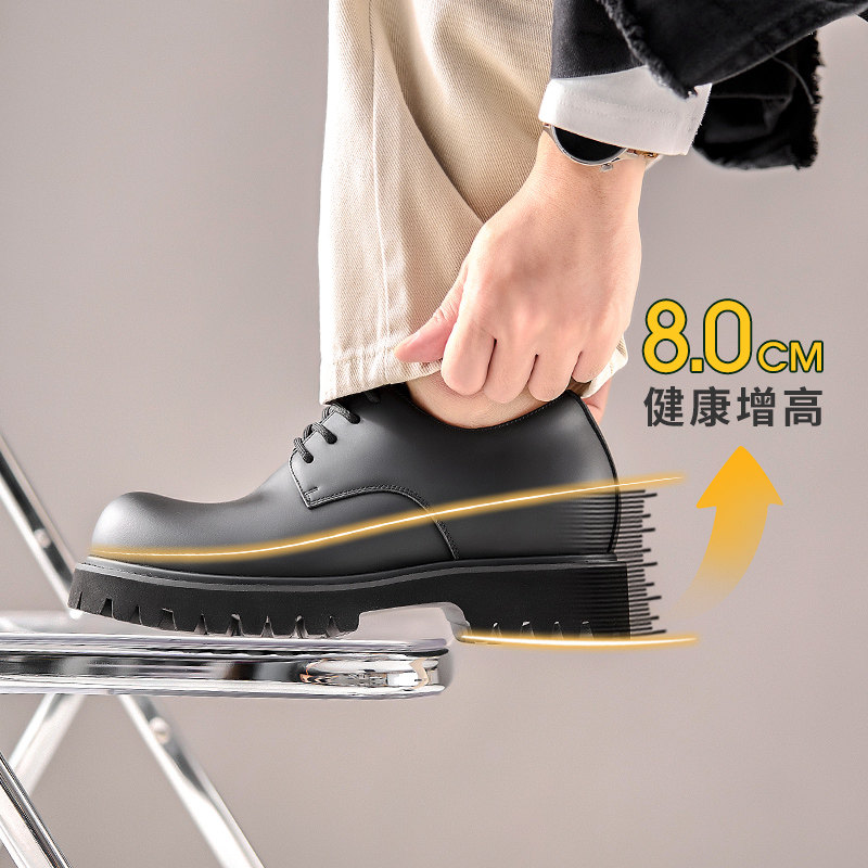 高哥增高皮鞋8cm头层牛皮米奇大头鞋哑光德比鞋男潮流厚底情侣鞋,淘宝优惠券,粉丝福利购,淘宝优惠卷