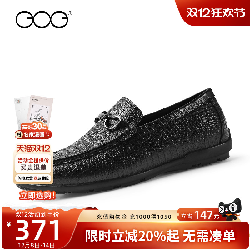 高哥内增高男鞋秋冬新款一脚蹬豆豆鞋男真皮开车鞋子增高休闲皮鞋 - 图0