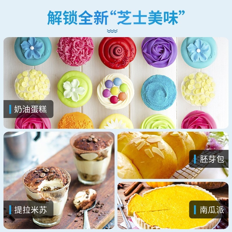 妙可蓝多奶油奶酪芝士240g蛋糕提拉米苏家用再制干酪烘焙专用材料,淘宝优惠券,粉丝福利购,淘宝优惠卷