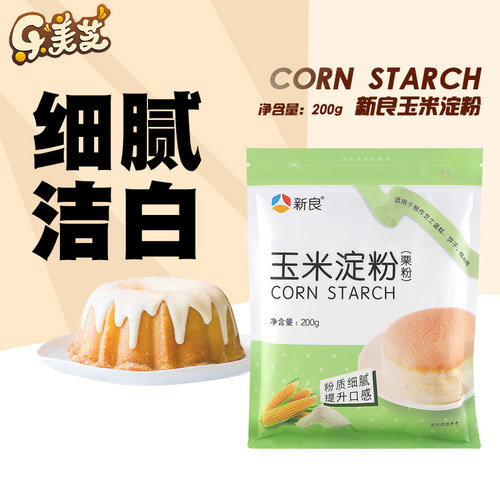 新良玉米淀粉食用家用粟粉生粉烘焙专用200g勾芡蛋糕饼干面包材料 - 图0