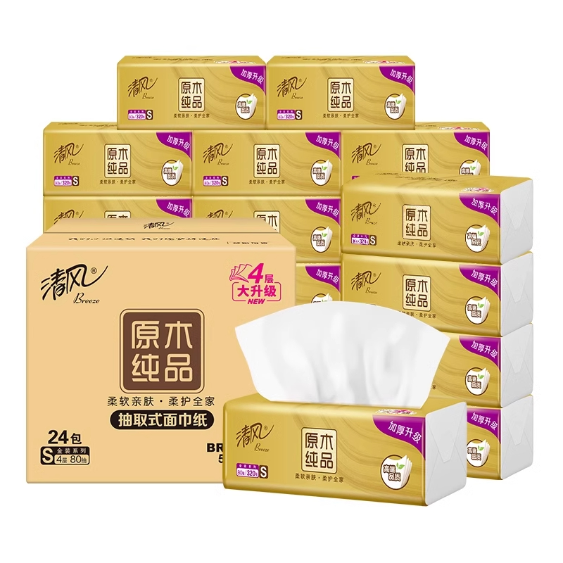 清风纸巾原木纯品抽纸金装整箱家用实惠装纸抽餐巾纸卫生纸面巾纸