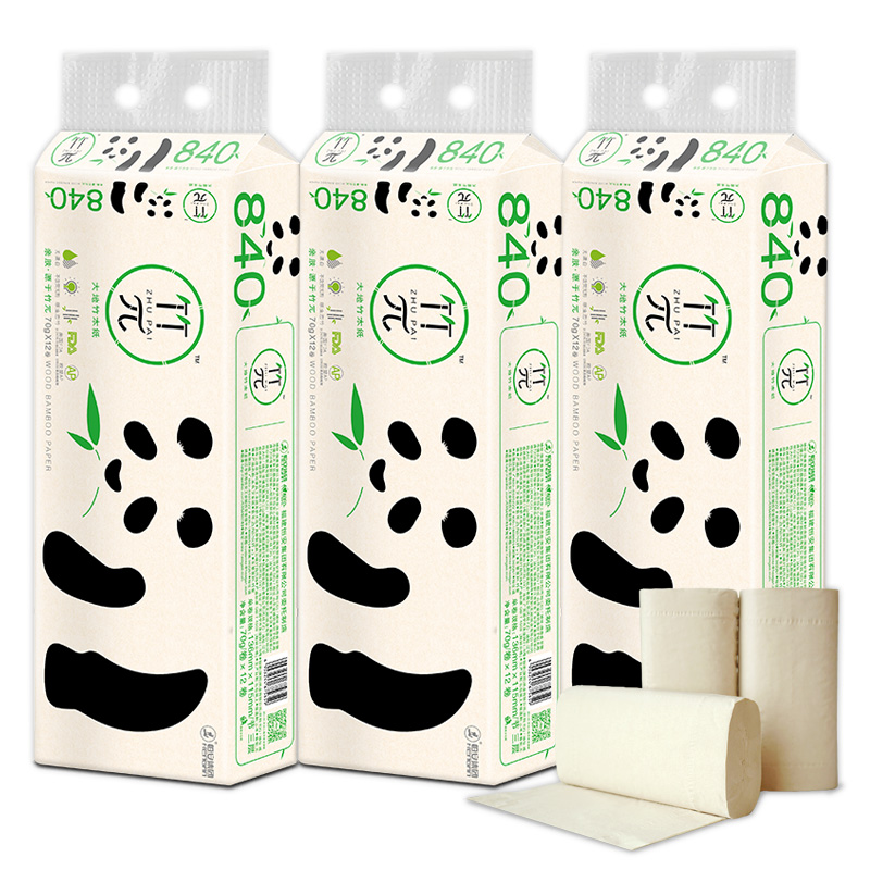 华商创辉家居专营店心相印卷纸无芯大卷竹浆本色卫生纸实惠装纸巾家用厕纸整箱批手纸0