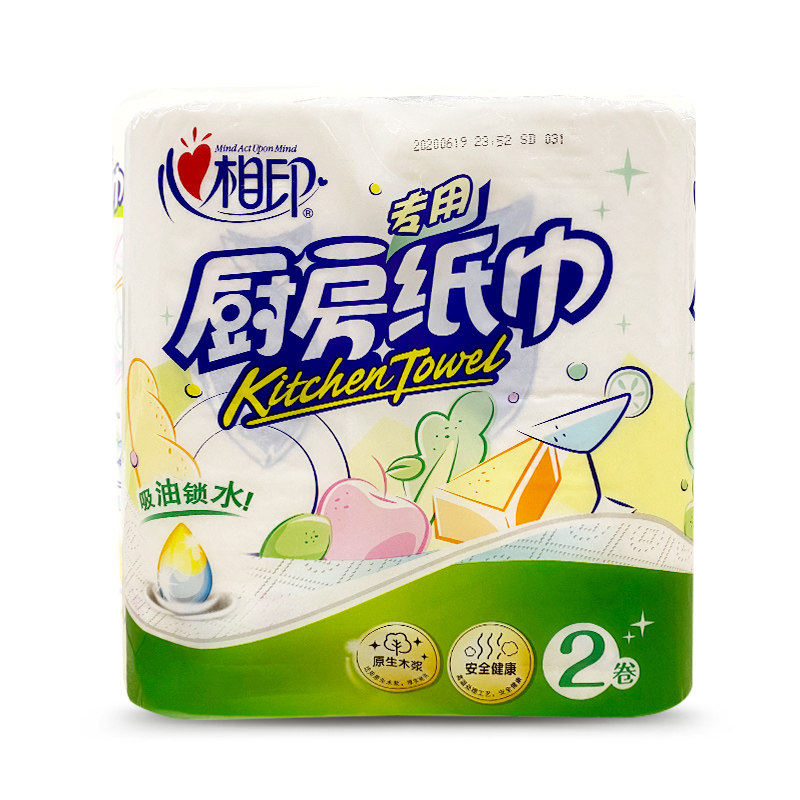 心相印厨房纸厨房用油炸厨用专用纸 华商创辉厨房纸巾