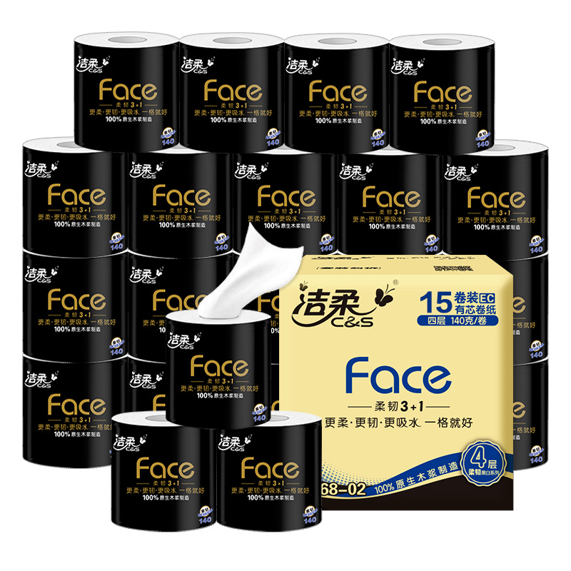 华商创辉家居专营店洁柔卷纸卫生纸实惠装厕纸家用厕所纸巾手纸整箱批有芯大卷家庭装0