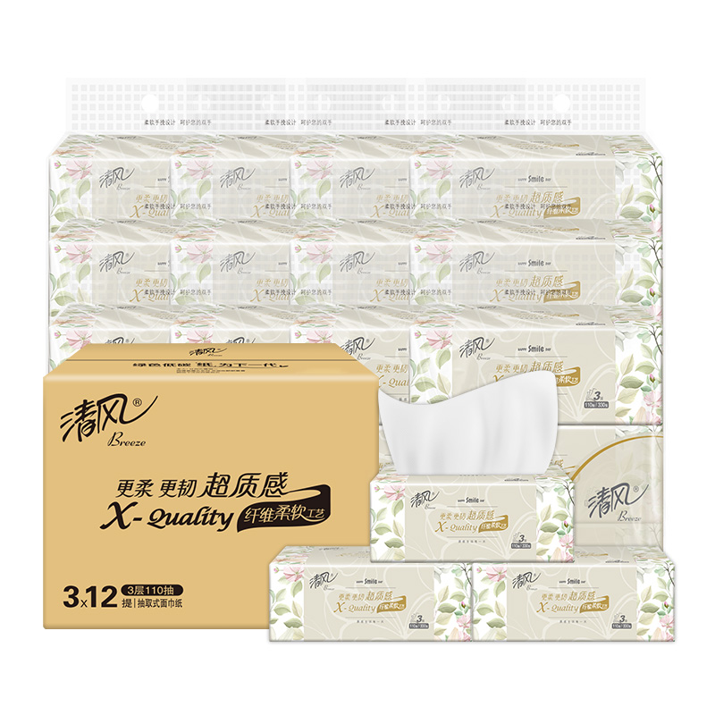清风纸巾抽纸超质感家用纸抽实惠装整箱大包装面巾纸餐巾纸卫生纸