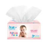 洁柔 Детские мягкие бумажные салфетки для младенца для домашнего использования