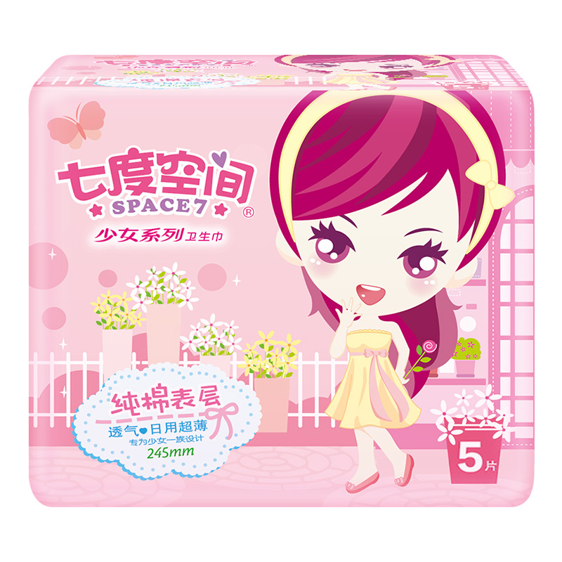 华商创辉家居专营店七度空间卫生巾女纯棉柔超薄姨妈巾整箱批日用超长夜用护垫组合装1