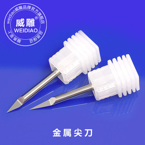 进口3.175毫米金属锥度平底尖刀CNC数控铜铝铁不锈钢浮雕刻字刀具 - 图3