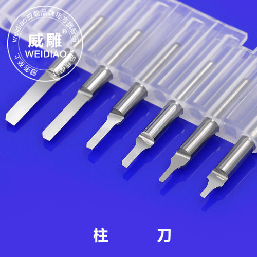 3.175mm单刃柱刀平底直刀雕刻机双色板亚克力标牌切割刻字刀具 - 图2