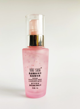 芸斯化妆品专柜正品 全能醒肤系列晶莹精华素 保湿 滋养 包邮