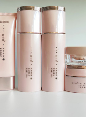 至美露泊雅套装亮白保湿化妆品