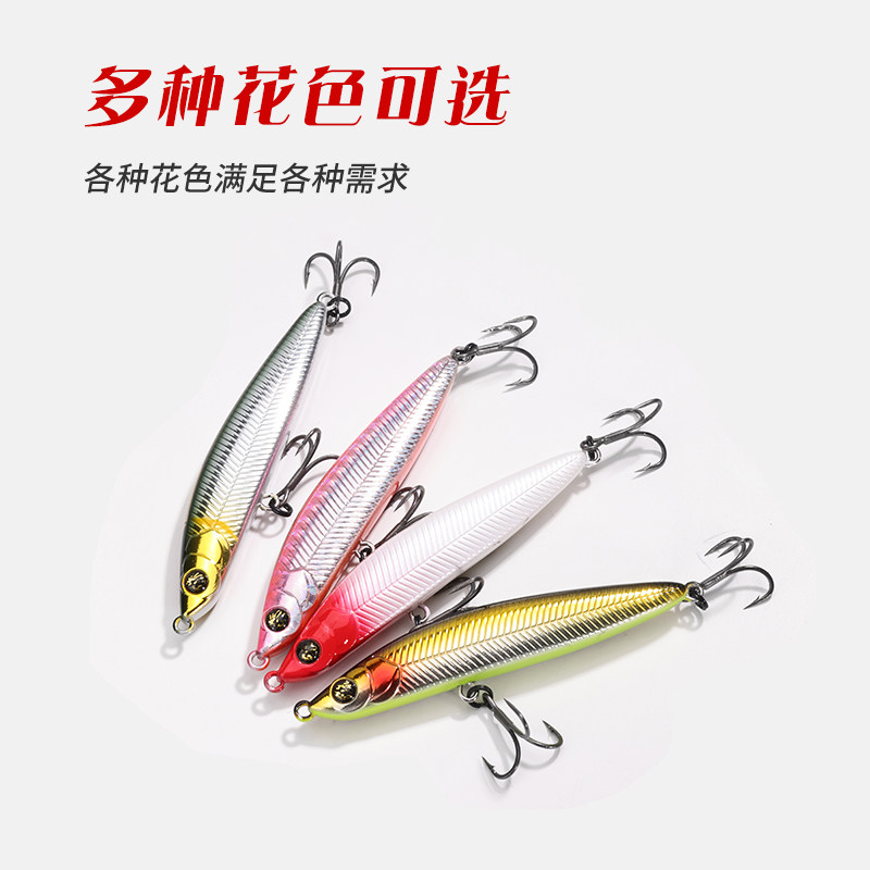 可浪蛇流飞冠路亚沉水铅笔远投缓沉颤摆下落钓翘嘴鲈鱼感鱼假饵,淘宝优惠券,粉丝福利购,淘宝优惠卷