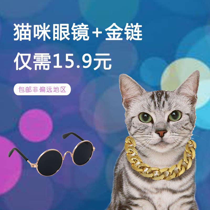 猫墨镜推荐品牌 新人首单立减十元 21年6月 淘宝海外