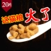 Bole đầy đủ thức ăn cho mèo túi lớn 20 kg thịt cá muối thấp không thể làm mất lông làm đẹp thức ăn khô canxi 10kg thành phổ quát trẻ - Cat Staples Cat Staples