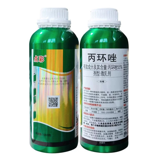 55%丙环唑点彩芒果香蕉叶斑病丙环锉东合农药杀菌剂控旺 - 图2