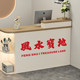 Cashier wall sticker shop glass door sticker