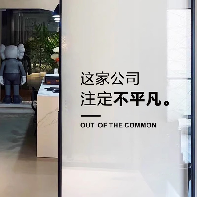 Personalized decorative wall stickers for corporate studio walls