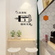 Coffee shop glass sticker wall decoration wall sticker