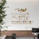 Inspirational wall stickers to decorate class cultural arrangements