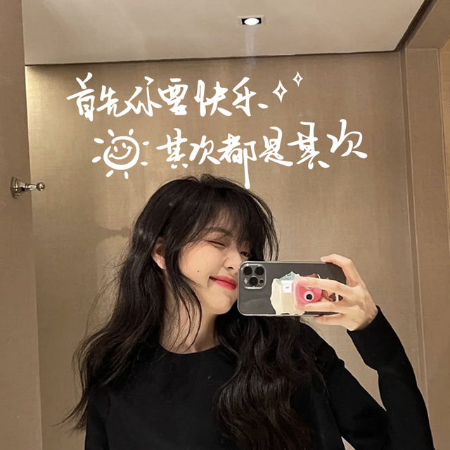 Coffee milk tea shop wall sticker sticker mirror selfie