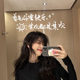 Coffee milk tea shop wall sticker sticker mirror selfie