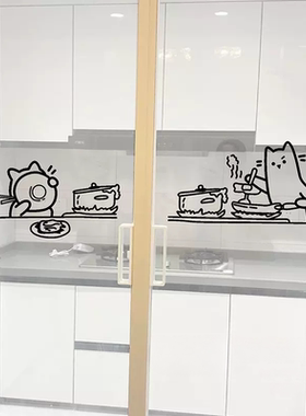 贴纸厨房窗户移门玻璃贴纸装饰
