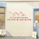 Middle and high school motivational slogans classroom decoration cultural wall stickers