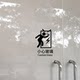 Glass logo sticker anti-collision reminder sticker