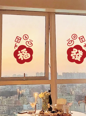 厨房柜子门贴纸玻璃装饰贴画