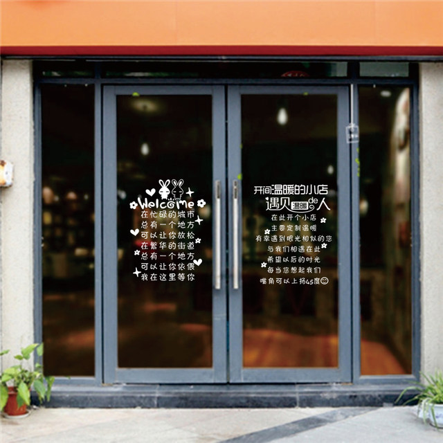 Welcome to the push-pull restaurant snack milk tea shop sticker
