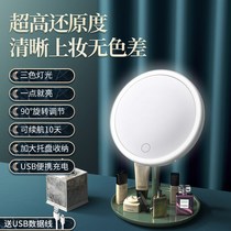 High face value color rendering make-up mirror with LED light tonic light beauty mirror folding student mesh red portable make-up mirror round