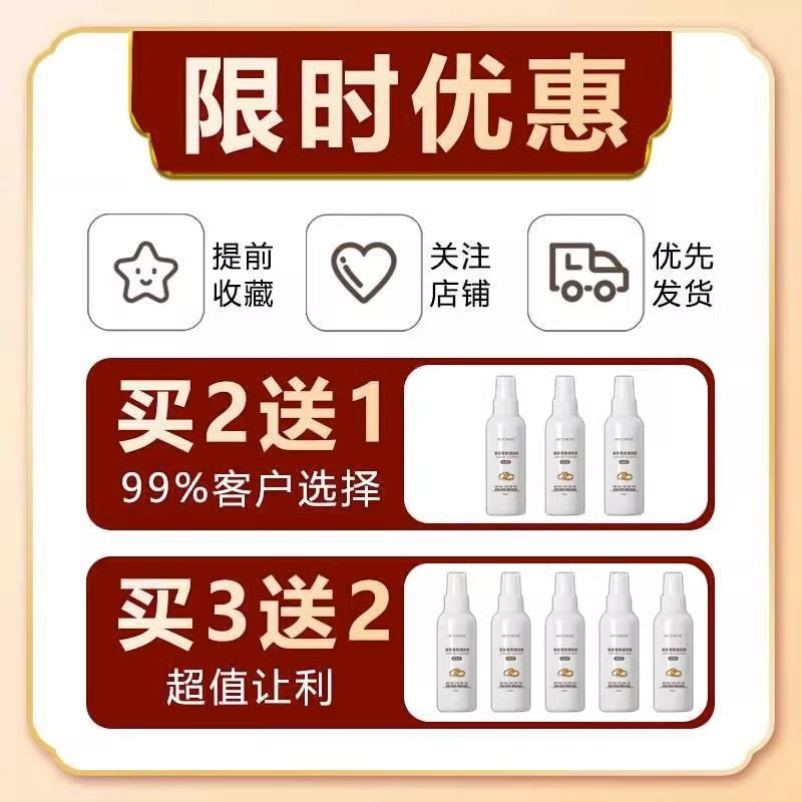 洗金水首饰清洁金银饰品氧化清洗神器护理液抛光增亮保养剂专用水-图0