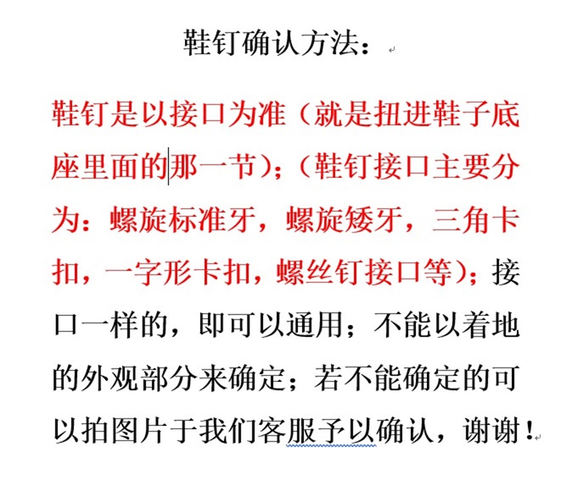 热销高尔夫鞋钉一字形卡扣球鞋鞋钉快速换钉耐磨耐用送起钉器黑色 - 图2