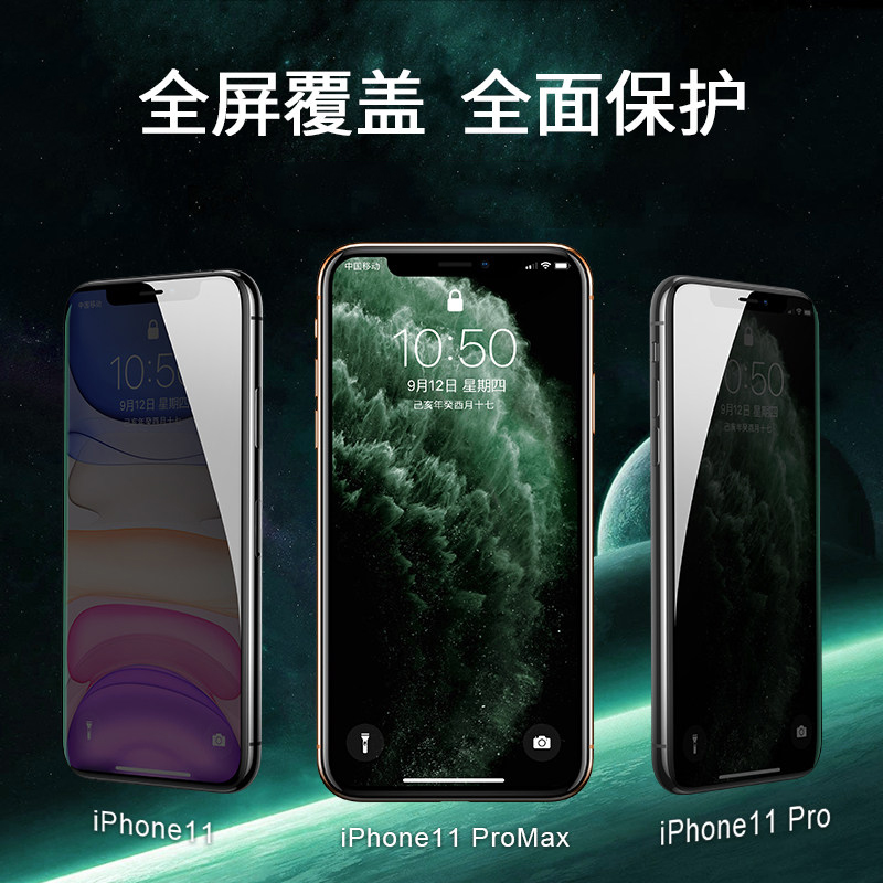 KAY适用于iPhoneXSMax钢化膜苹果X手机保护膜全屏iPhone11PRO MAX - 图0