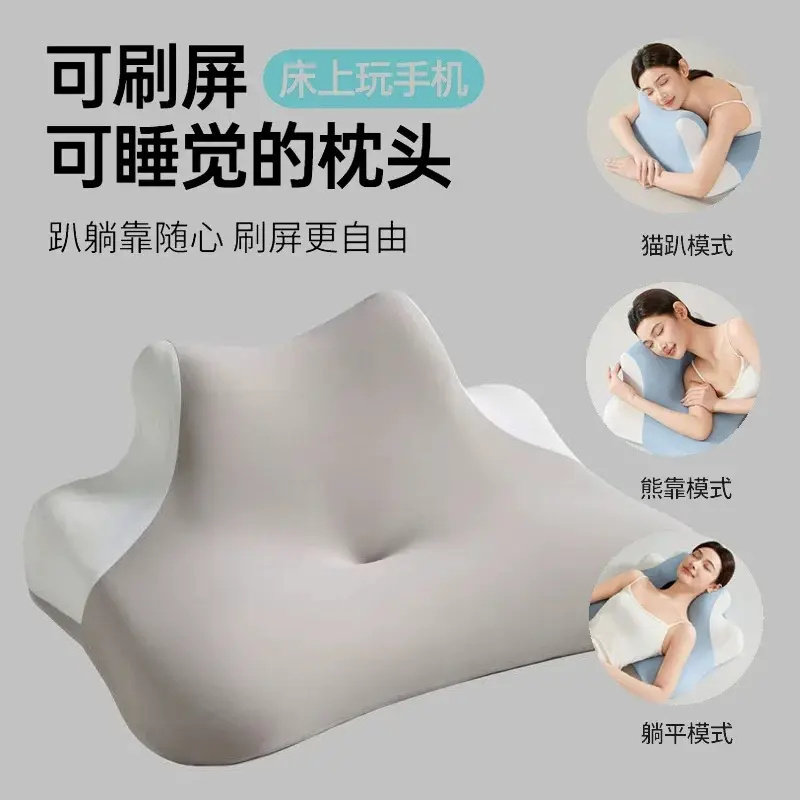 趴睡枕侧睡枕头玩手机刷视频专用成人记忆棉深睡眠多功能护颈椎,淘宝优惠券,粉丝福利购,淘宝优惠卷