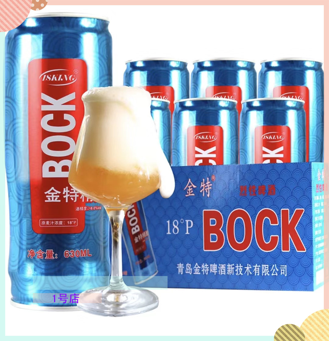 IPA原浆啤酒全麦高浓度bock精酿啤酒口感醇厚高麦芽18度整箱12桶 - 图2