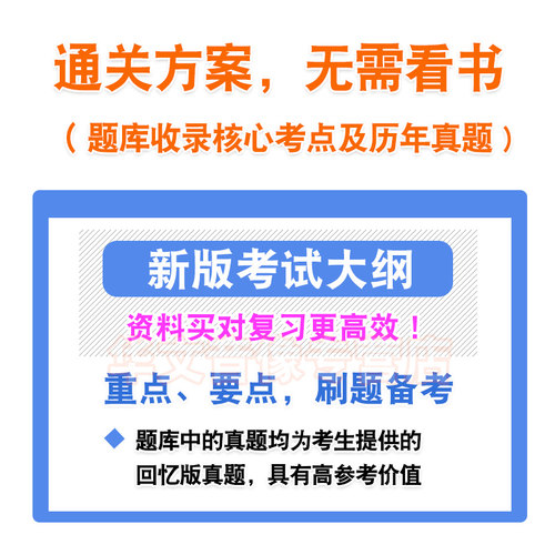 2026年华为认证H25-231 HCSE Presales Storage考试题库学习资料章节练习题集非教材书历年真题模拟试卷新大纲电子题库考前冲刺卷 - 图2