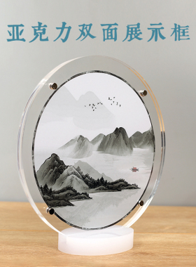 透明亚克力磁吸双面圆形相框