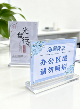 灵家A6亚克力吸磁可换内页相框a6