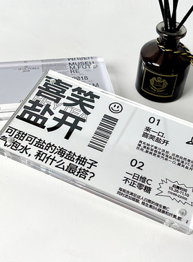 灵家创意工坊透亚克力简约偶活卡
