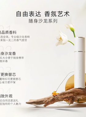 巴莉奥小羊皮香水10ml加赠替换装