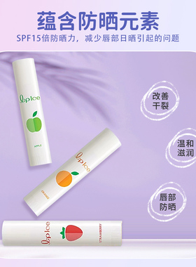 曼秀雷敦什果冰润唇膏